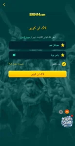 Bro 444 App