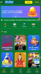 alano fishing Download