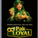 pak loyal game